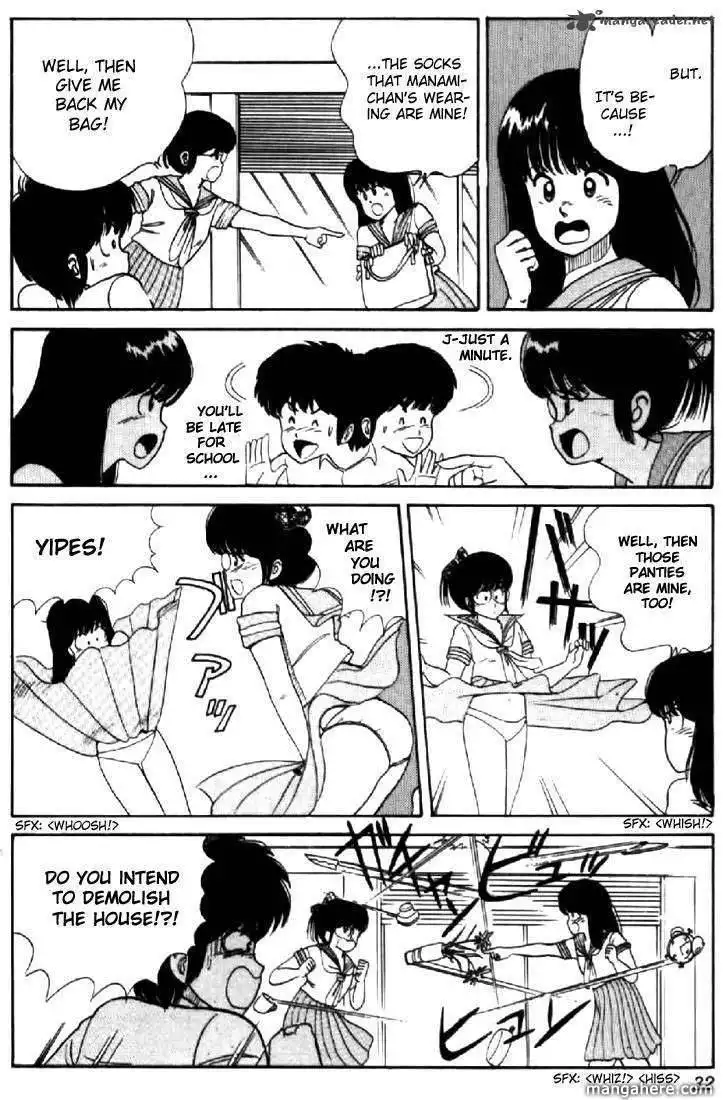 Orange Road Chapter 4 101